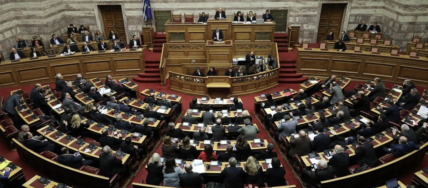 Βουλή: Την άρση ασυλίας των βουλευτών Κώστα Βλάση και Αγγελου Συρίγου αποφάσισε η ολομέλεια